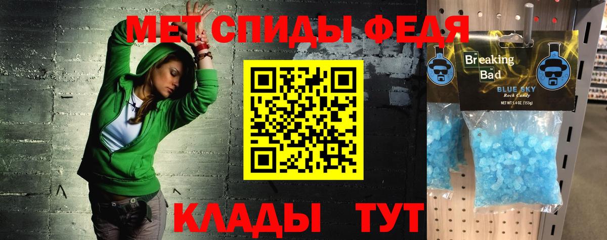 Amphetamine Premium Ишим