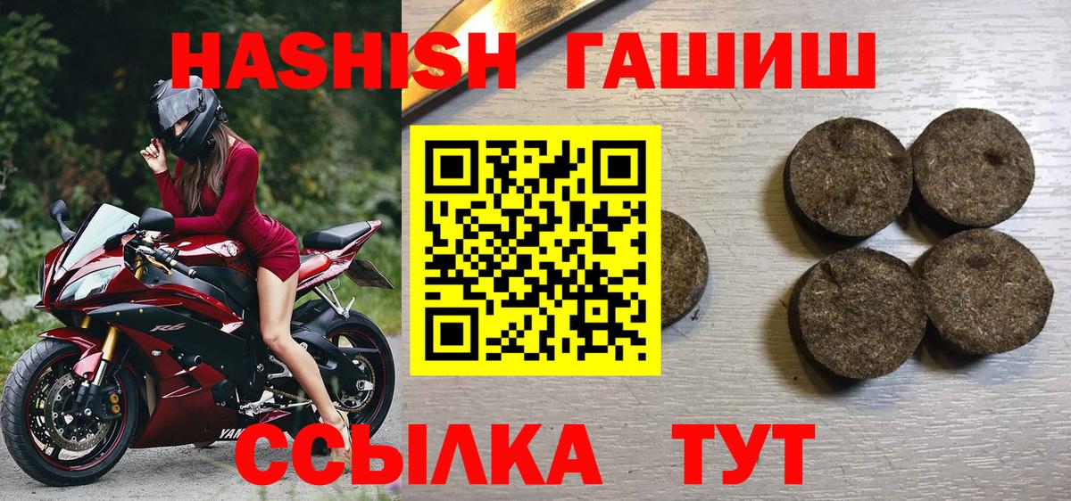 Гашиш VHQ Ишим