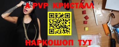 мефедрон мука Заволжье