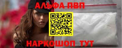 гашишное масло Жуковский