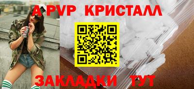 гашишное масло Жуковский