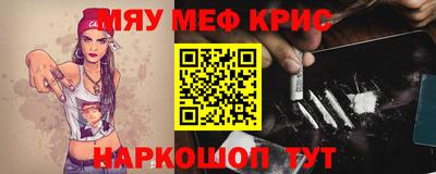 гашишное масло Жуковский