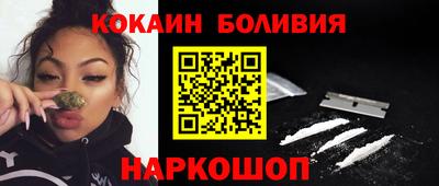 мефедрон мука Заволжье