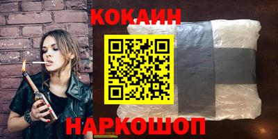 гашишное масло Жуковский