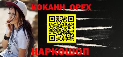 экстази Заводоуковск