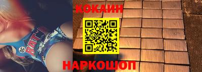 мефедрон мука Заволжье