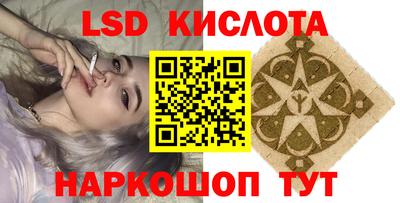 экстази Заводоуковск