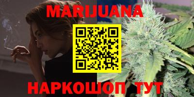 гашишное масло Жуковский