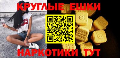 мефедрон мука Заволжье