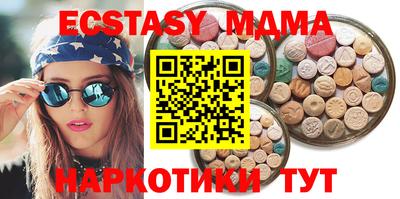 экстази Заводоуковск