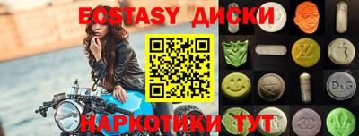 мефедрон мука Заволжье