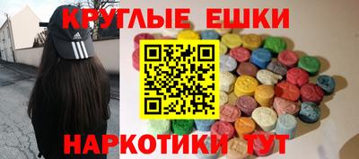 мефедрон мука Заволжье