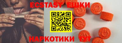 гашишное масло Жуковский