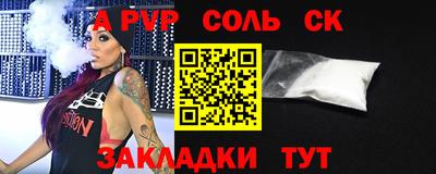 мефедрон мука Заволжье