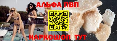 мефедрон мука Заволжье