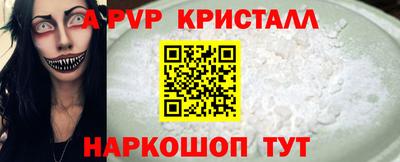 мефедрон мука Заволжье