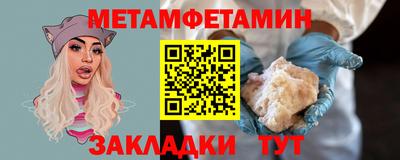 гашишное масло Жуковский