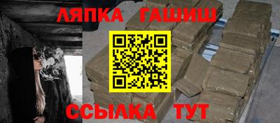гашишное масло Жуковский