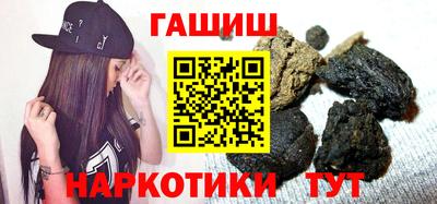 гашишное масло Жуковский