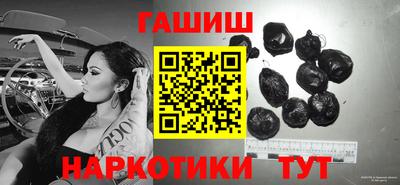 мефедрон мука Заволжье