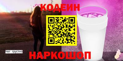 экстази Заводоуковск