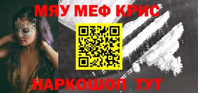 спайс Кудрово
