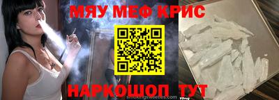гашишное масло Жуковский