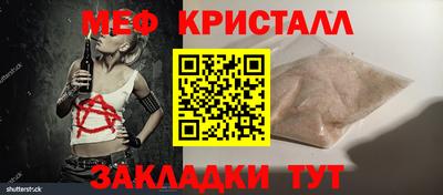 гашишное масло Жуковский