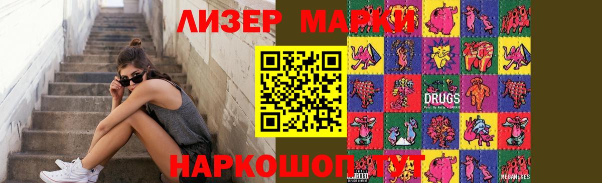 KRAKEN   ЛСД экстази кислота  Вход с VPN  Лсд 25 экстази ecstasy  Ишим 