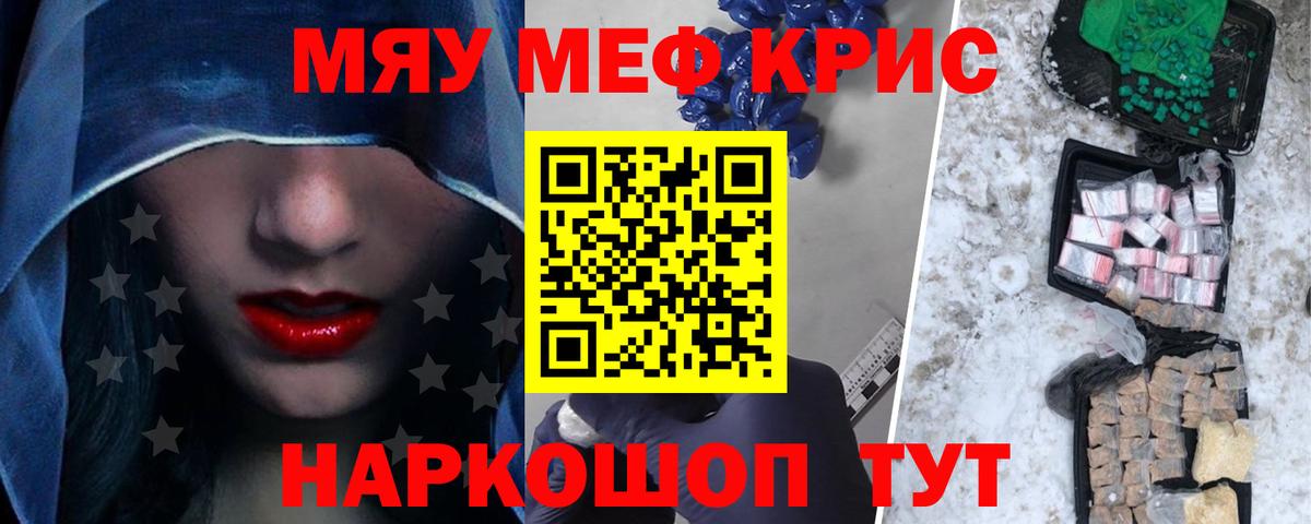 Меф  Вход с VPN  МЕФ  МЕФ 4 MMC  Ишим 