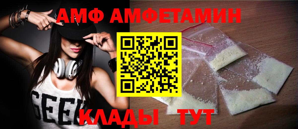 Первитин винт  Вход с VPN  Ишим  Метамфетамин  Первитин винт 