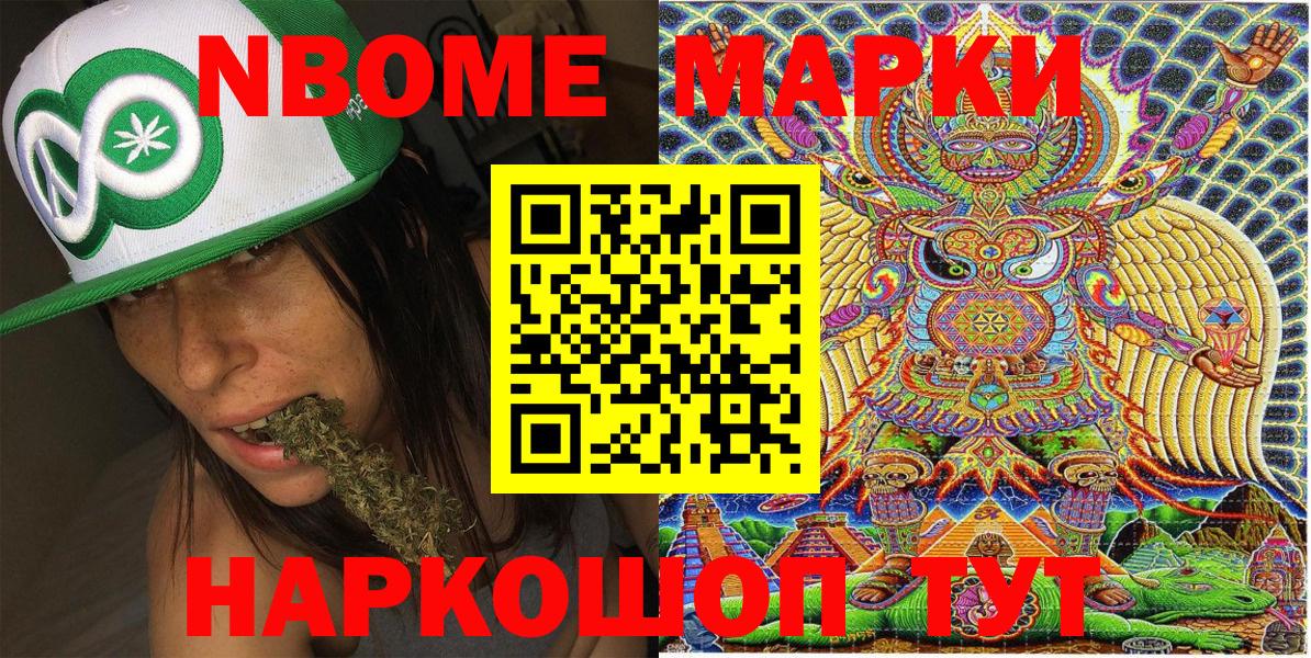 Мефедрон кристаллы  Гашиш  Ишим  Вход с VPN  ГАШ 
