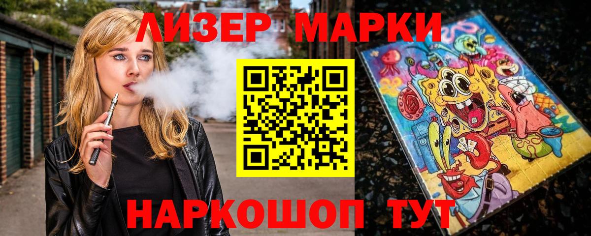 Марки 25I-NBOMe  Марки N-bome 1,5мг  Вход с VPN  Марки N-bome 1,5мг  Ишим 